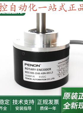 旋转编码器WDG 58B-250-ABN-I05-K2全新WDG 58B-2048-ABN-I05-L3