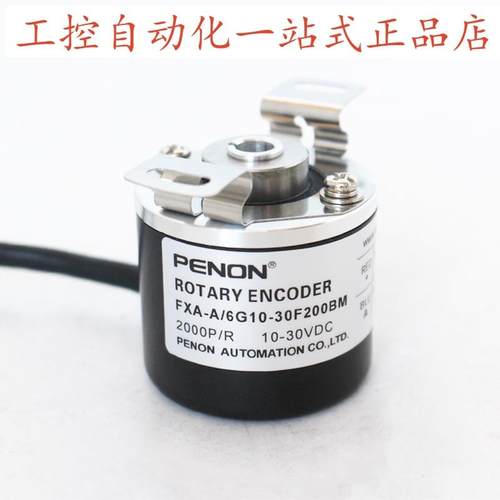 PENON旋转编码器FXA-A/6G10-30F200BM FXA-A-30-P厂家直供
