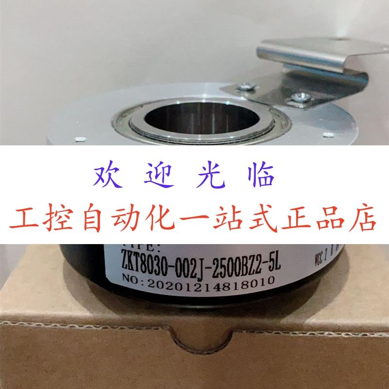 MK8030J-1000BM-T5 EH80P1024Z5L15-X3MR0.5.269 编码器