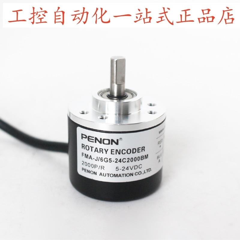 PENON FMA-J/6-G05M960BM-J/6G5-24C2000BM-J/6G4.5-26C360BM