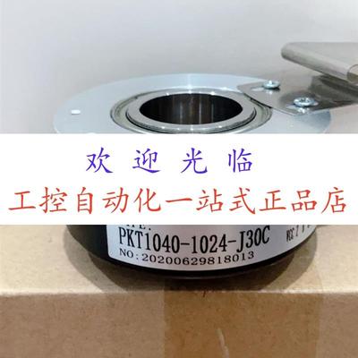SZGLS5810G2-1024-5VNPN-IP68  PKT1040-1024-J30C 编码器