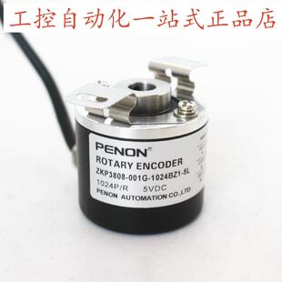 2500BZ1 1024BZ1 2048BZ1 编码 2000BZ1 001G 360BZ1 器ZKP3808