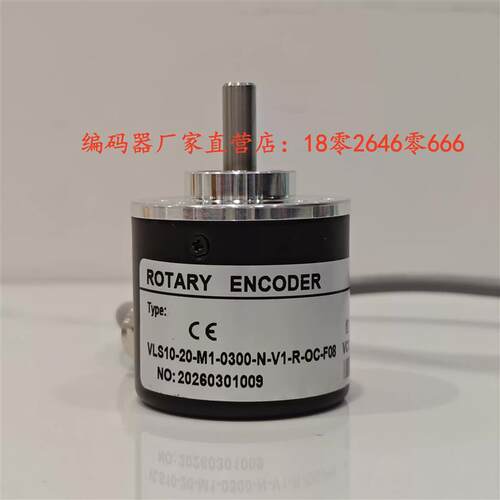 VLS10-20-M1-0300-N-V1-R-OC-F08
