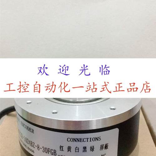 AHT80/32-1024BZ-8-30FG3   JM-38L34C10-30F1024B-S8-C10 编码器