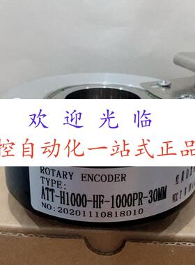 AHT80/25-20BZ-8-30FG   ATT-H1000-HF-1000PR-30MM  AHT80/30B