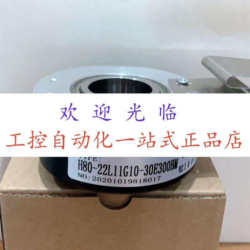 H80-22L11G10-30E300BM  HS0 SZGLK6012G2-10000-526K半空 编码器
