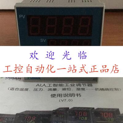 AI-808AI4X5NX5S4  ai808pe5x5lis4  AI808AX3I4S4  厦门宇电