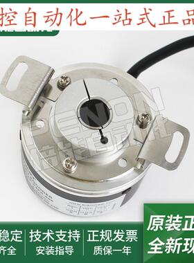 全新EI40H8-P6PR-100编码器-200-360-500-600-2000-2048-2500