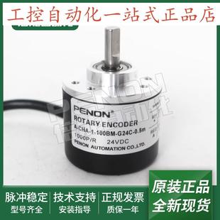 ACHA1100BMG24C05m全新G05L4m ACHA1200BMG05L2m5m