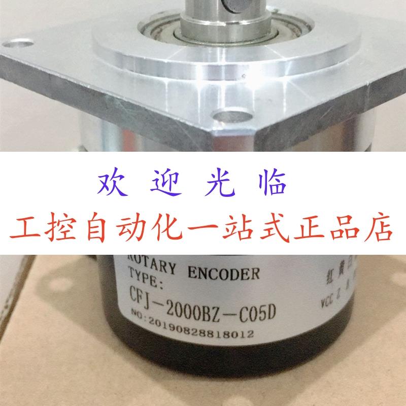 CFJ-2000BZ-CO5D   CFJ-500BZ-C05D  编码器