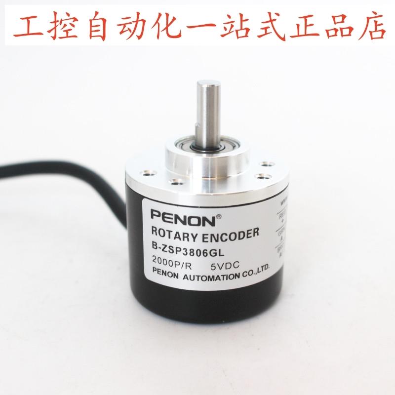 PENON B-ZSP3806GL 2000P/R 1024P/R B-ZSP3806EC 1024P/R