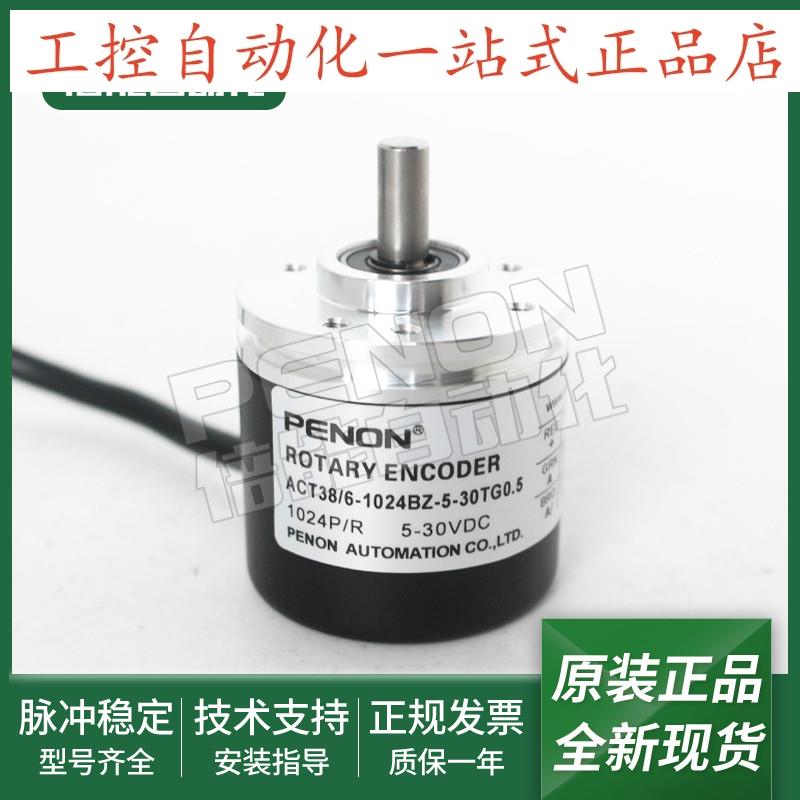 ATC38/6-400BM-G8-24C-2000BZ-8-30FG3.5-600BZ-360BZ-5-30TG0.5