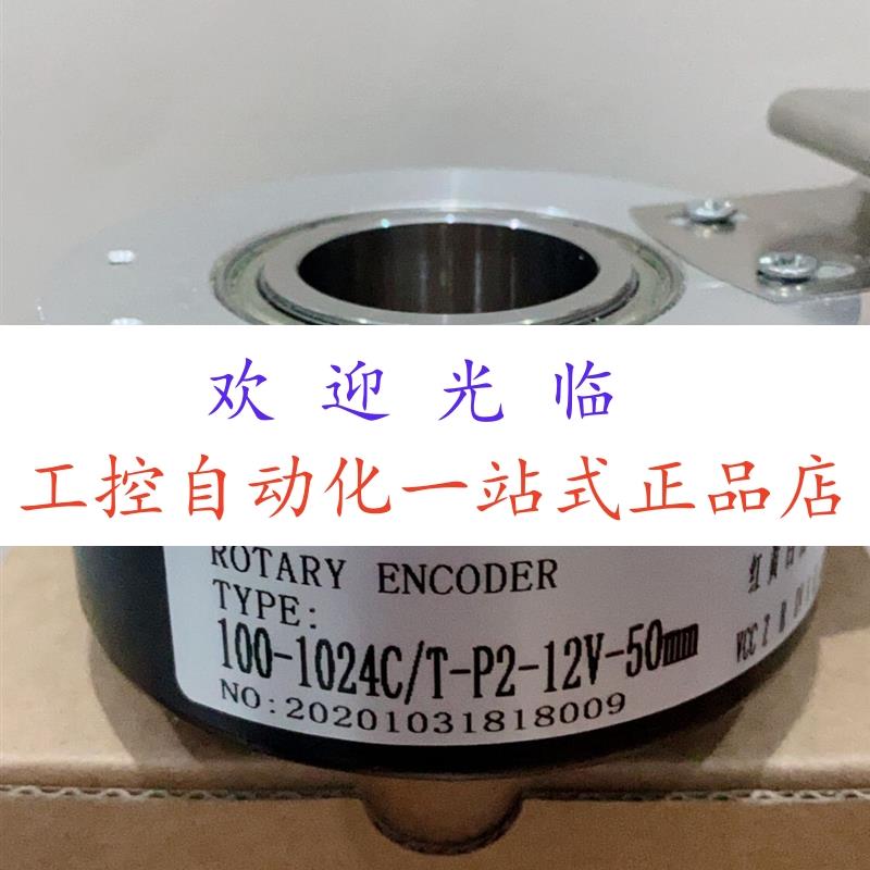 MK10045G-1024BM-C526 ETF100-HT-1024PPR-9-26V-HS42MM 编码器