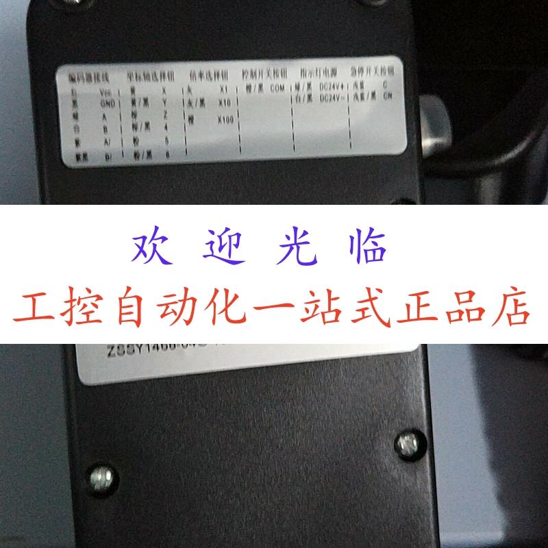 ZSSY1468-04G-100B/052E ISMM1468-001-100B-5L  MBL1474-04-100P