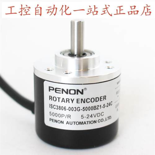 ISC3806-003G-5000BZ1-360BZ3-300BZ1-200BZ3-500BZ3-5-24C