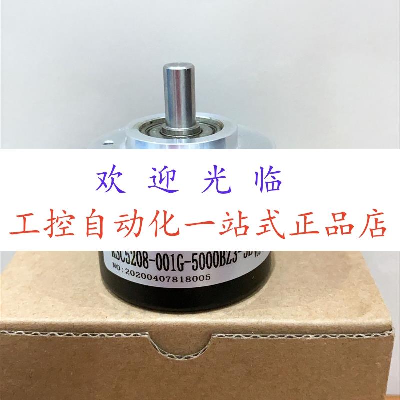 编码器  CFS-2048BZ-C05D 1024  G05D RSC5208-001G-5000BZ3-5L
