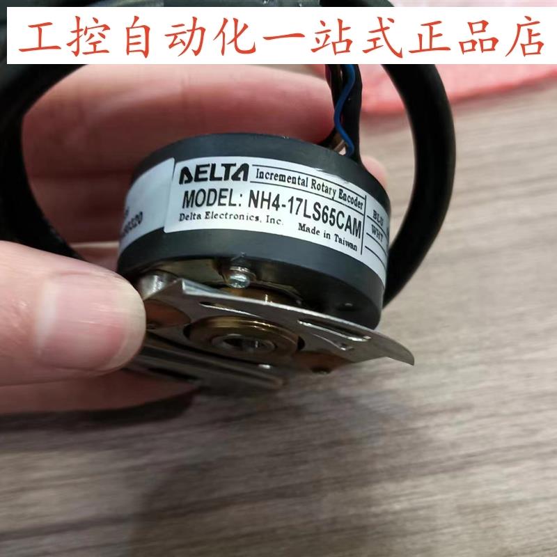 全新原装NH4-17LS65CZT伺服马达编码器NH4-17LS65CAM输出稳定
