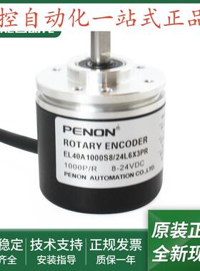 全新EL40A1000S8/24L6X3PR/24L6X3PR.680/24L6X3PR.G729编码器