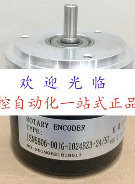 ISN5806-001G-1024BZ3-24/5T  EV115A11-H6PR-1024 OG71DN256CI