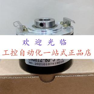 RAG5000Z1 E40H12 GTS06 8.5862.1221.2004