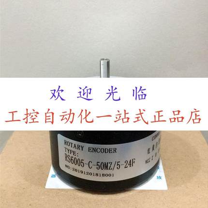 TS5013N60  TS5017 N60 ZSP6.205-201C120BZ2/11-26F(K)编码器