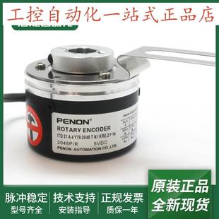 器ITD 编码 Y79 2048 4096 KR0.2