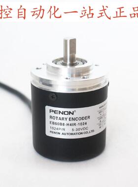 EB50B8-H4IR-1000.ADT201-H4IR-1024-H4AR-500.3100-H4PA-1024