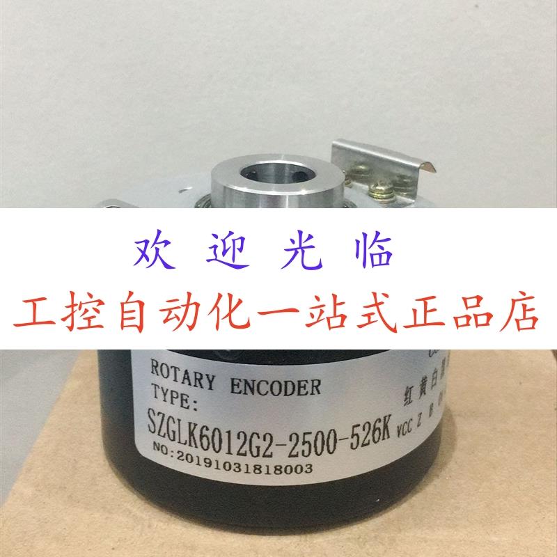 ZSF6.215-G07Cw600BZ3/05L    SZGLK6012G2-2500-526K 600 编码器