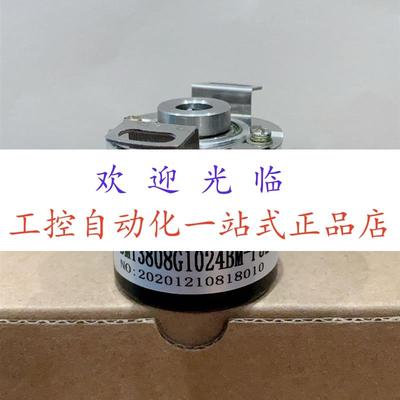 SZGLT3806.35G2-1250-526K E140F8-P 6TAR-4096编码器