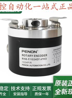 旋转编码器RI58-F/1024EF.47KD安装指导RI58-F/1024EB.32KB
