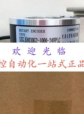 AHT80/20-1000BZ-8-30FG2  AHT80/30B-1000BZ-8-30FGF5 编码器