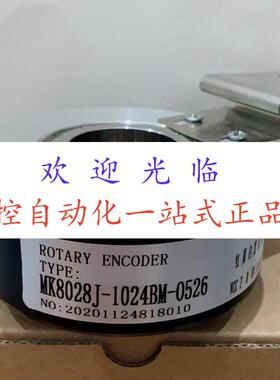 MK8025J-1024BM-P526 C526 T526 K526 L5  MK8028J-1024BM-O526