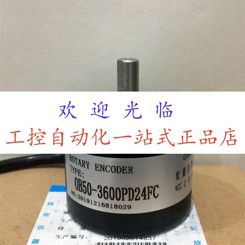 ARF68/15-3600BZ-8-30FC  OB50-3600PD24FC  E6B2-CWZ6C 编码器