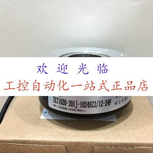 ZKT1030-201J-1024BZ2/12-24F  EV100R30-H6PR-2048  编码器