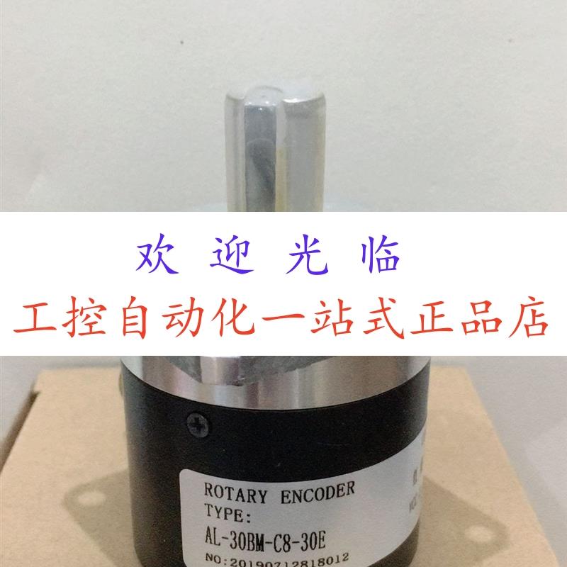 LF-102.4BMC5-26A EM521C-1024-5/24-6R-LD编码器