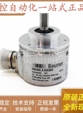 滑环编码器GM400.A10A304堡盟原装 输出稳定 质保一年