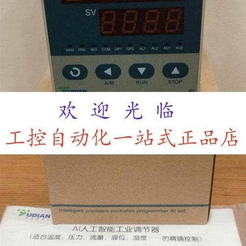 AI-808AX3X5 AI-509DL1 AI-509DL 1L2 AI-808-OUTL1-AUXL1-COMX3