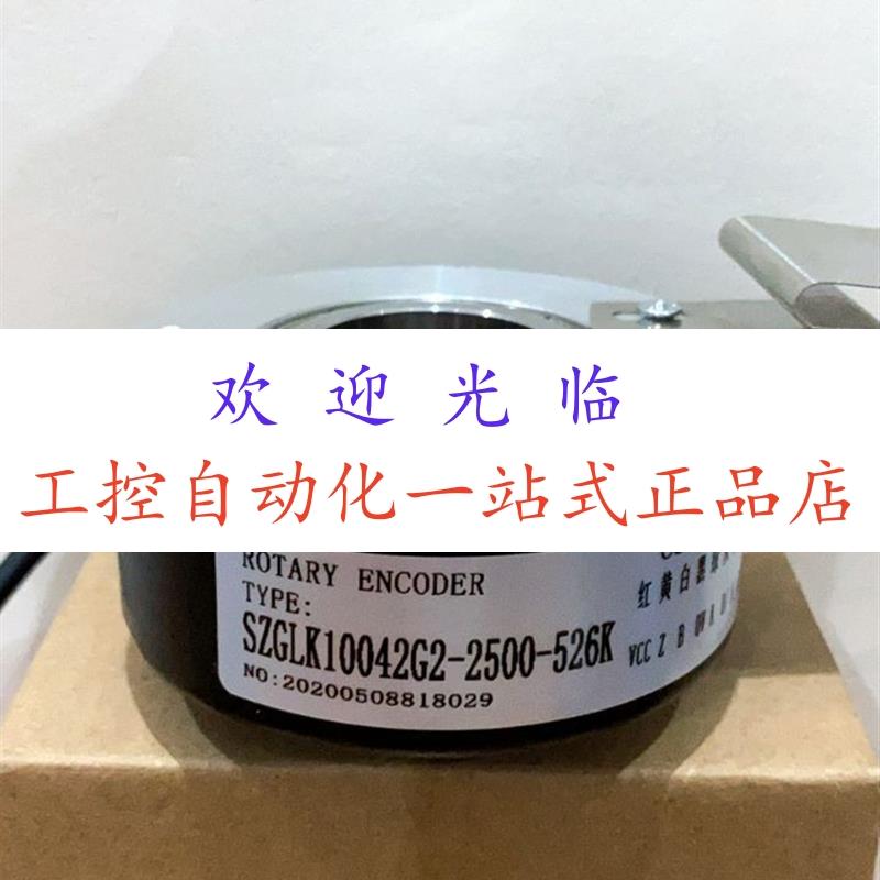 SZGLK10042G2-2500-526K  HS35AY1Y4WT0AA95TH  编码器