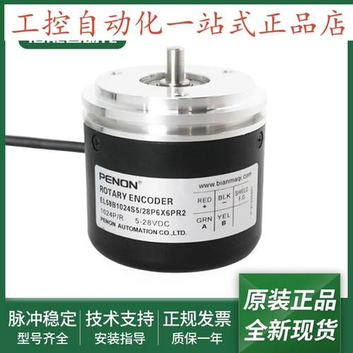 EL58B1024S5/28P6X3PA/28P6X3PR10/28P6X3PR10520+673/28P6X6PR2