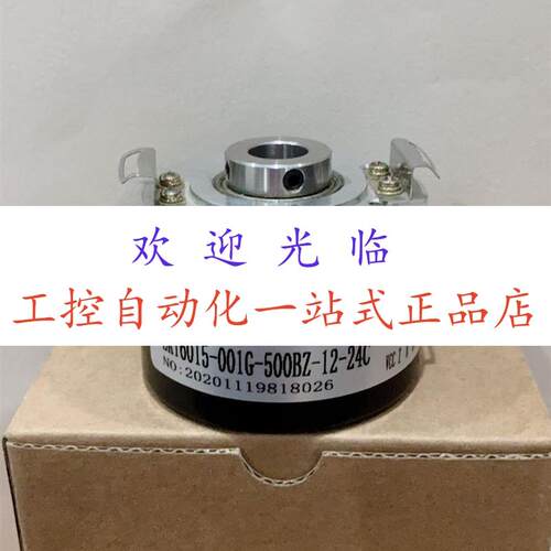 225A-5606000CNNTS  C50-H-600ZCU410L/S858 编码器