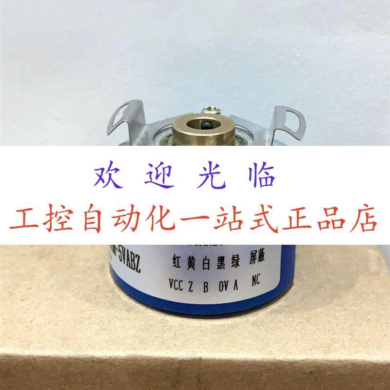 ERN 1123 8192 5ZS15-HB-5V-TTL-C  IRT310-2000(4)P/R-5V 编码器