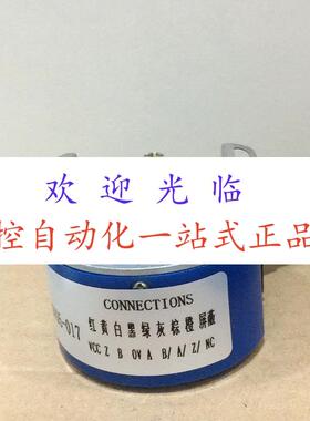 UZ4809G0.3-2500BM-L5-HX  EI34H8-2500-5P3D5N3TSQ编码器