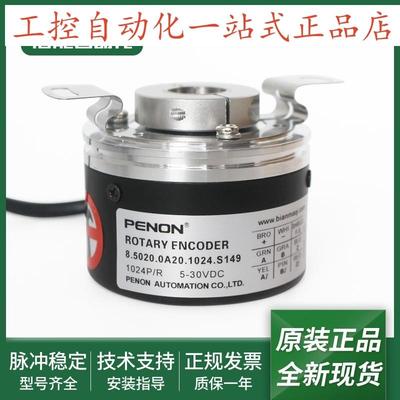 全新8.5020.0A20.1024.S149.0A50.0500.S149.0A10.2048.S149