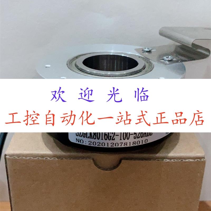 BS80SGB1610243J5   HTB5000B1/207.809/E.S8B1  编码器