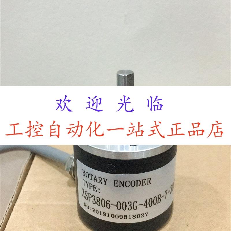 SZGLS3806G2-14 EI38S6-2500-CR30Y3  HS06S38G-2500BH-NP2编码器