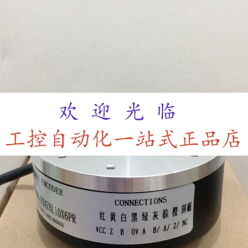ERN130 5000 D=50  RHI90N-0HAYYR61N-01024 编码器