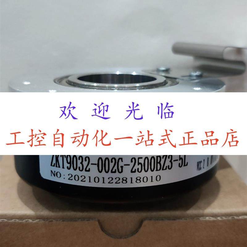 A-ZKT-D100H30-51.2B-G8-30E-G  ZKT9032-002G-2500BZ3-5L编码器