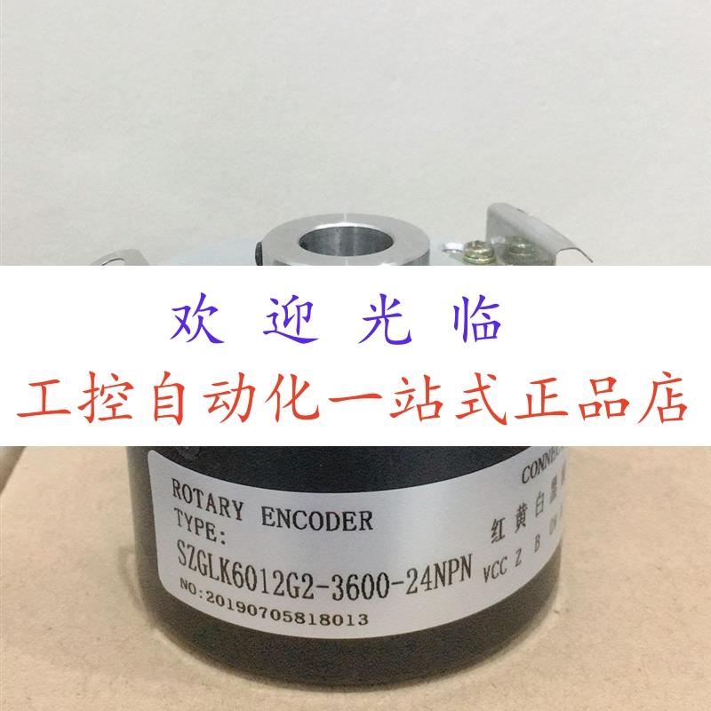SZGLK6012G2-3600-24NPN  EL63GB256S5/28PA8X6PR766 编码器