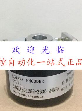 SZGLK6012G2-3600-24NPN  EL63GB256S5/28PA8X6PR766 编码器