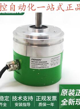 EL90A2048Z5/28P10X3PR旋转编码器EL90A2500Z8/24L10X6PA